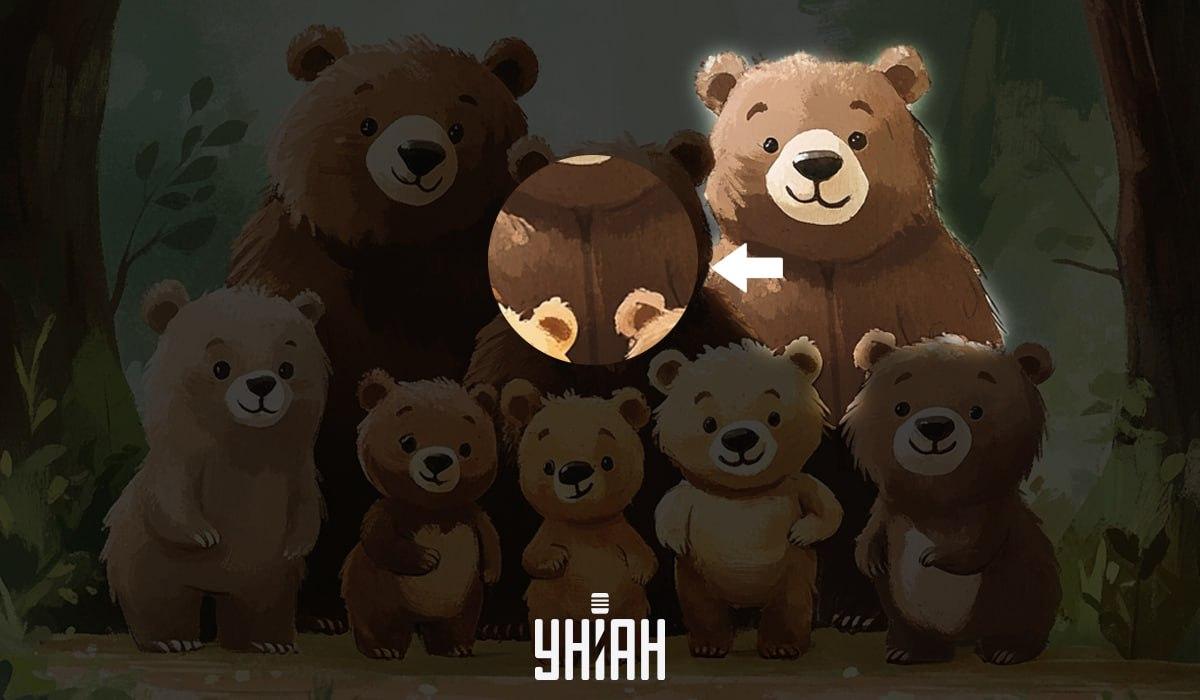 Trovare un orso finto in 5 secondi: un test del QI molto semplice