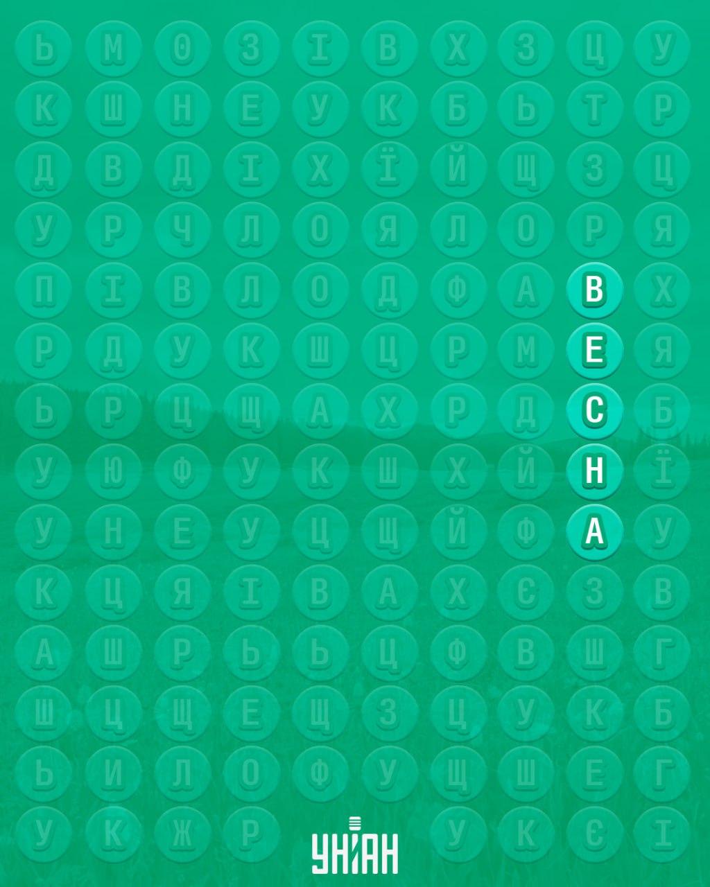 Il 98% delle persone non riesce a trovare la parola 