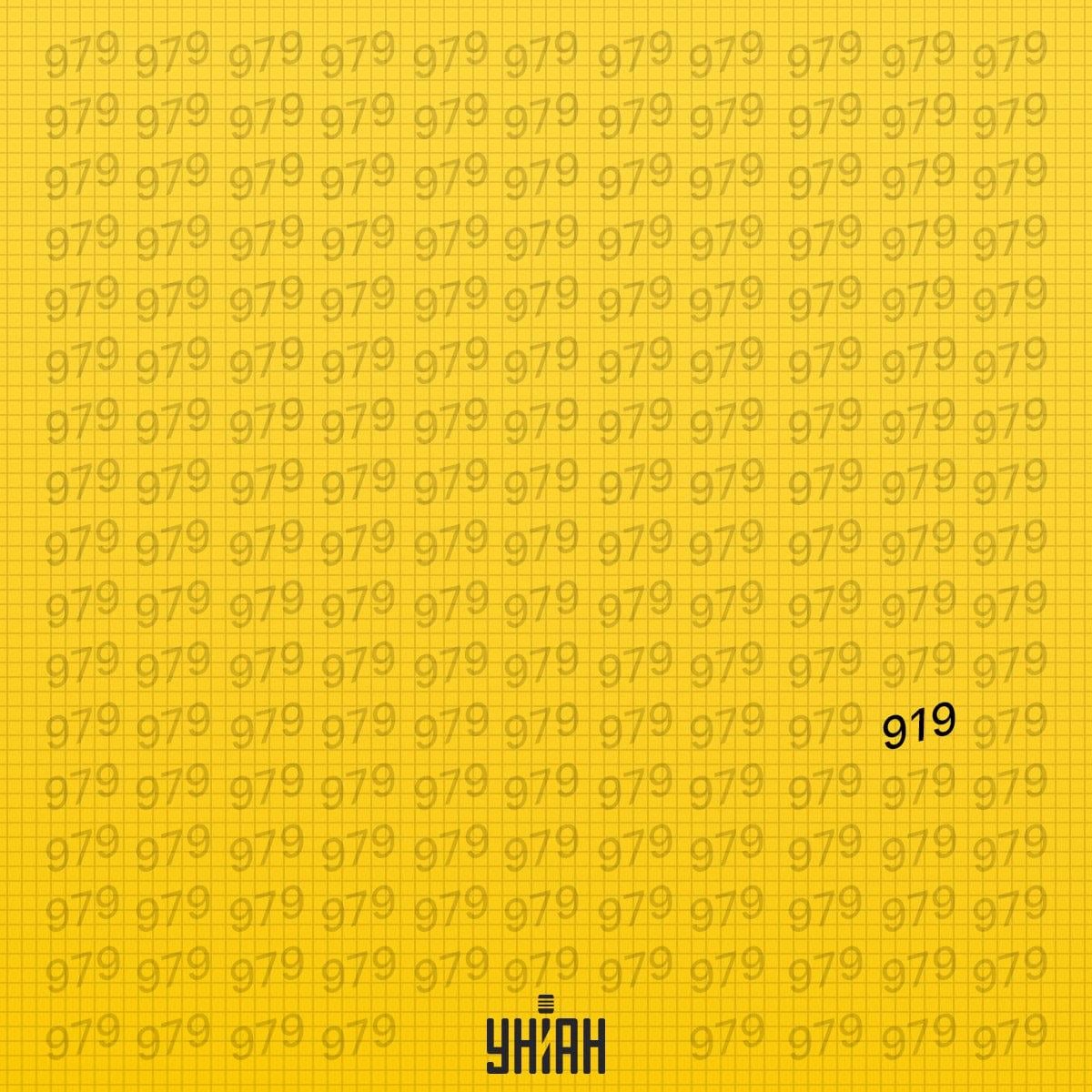 La strana figura si trovava nella sesta riga dal basso dell'immagine / collage Moje