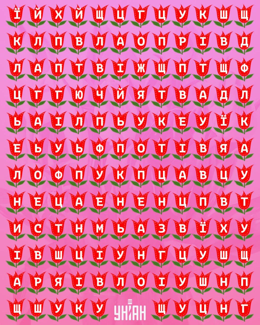 Riesci a trovare la parola 